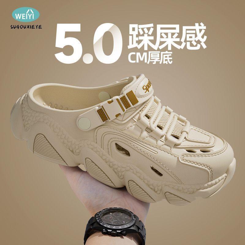 Student sandals hole shoes summer 2025 new outer wear dual-purpose beach sandals non-slip thick-soled sports explosion