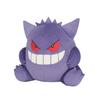 Sanei Boeki Pokemon Potehugu Cushion Gengar W32 X D29 X H31cm Plush Miscellaneous Goods PZ74