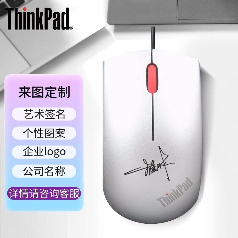 

Lenovo Think Wired Blu-ray Business Mouse