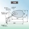 Tanax Bike Mirror Napoleon Stingray Mirror Chrome Plated Left and Right Common 10mm Positive Thread APO-101-10