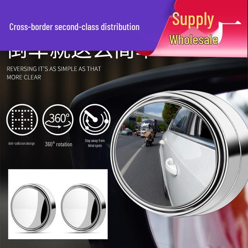 

Зеркало заднего вида 360° HD для слепых зон White, Single Blister Pack