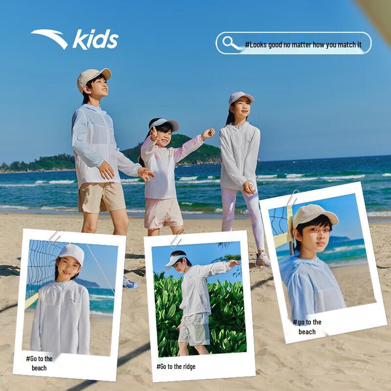 Anta Kids' Hooded Sun Protection Jacket