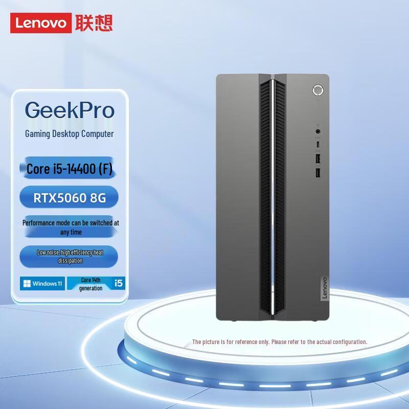 Lenovo GeekPro Gaming & Design Desktop PC (CN version) i5-14400F/RTX5060-8GB GPU
