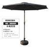 2.7m Outdoor Hand-Crank Patio Umbrella
