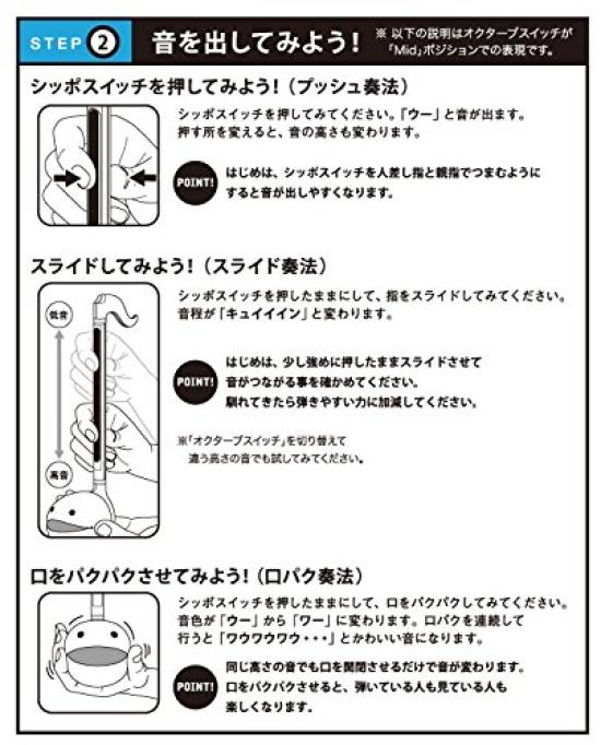 Maywa Denki Otamatone Colors Otamatone Colors Yellow /