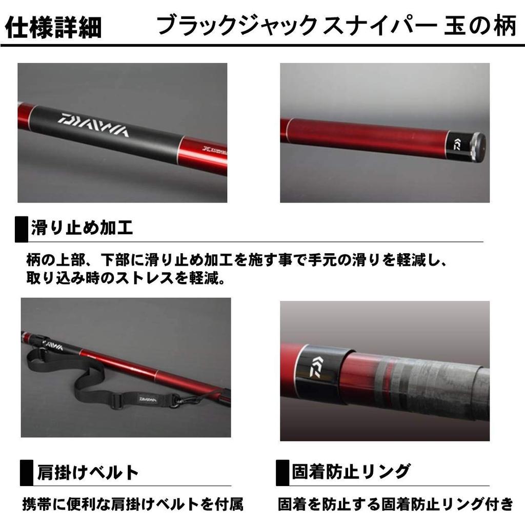 Daiwa Míčkový vzor Black Jack Sniper 600 Q