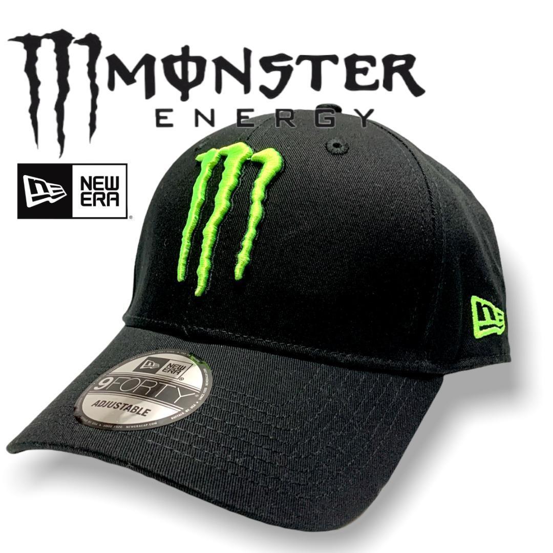 

[Б/У] MONSTER & NEW ERA Кепка Snapback New Era