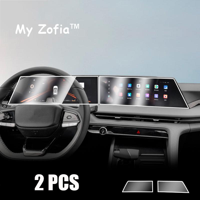 For Changan CS75 Plus Gen III 2025 2026 Car GPS Navigation Screen Protect Tempered Film Dashboard Display Sticker Accessories