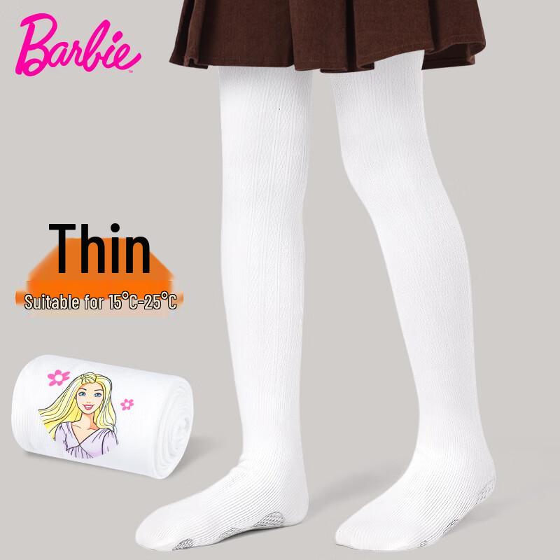 Barbie Girls  Seamless Tights & Leggings L (120-140cm)