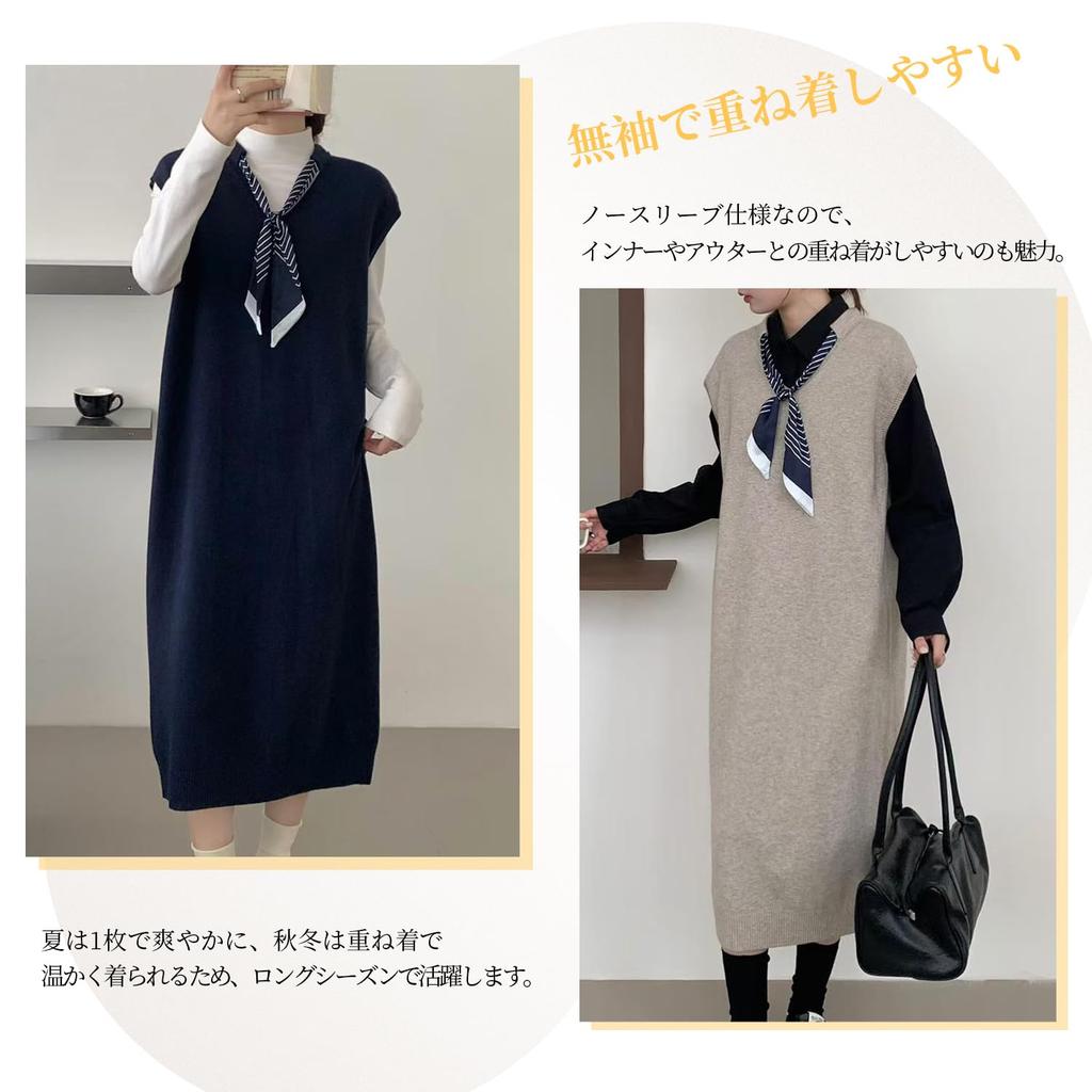 H2four Long Knit Vest Dress with Solid Layered Perfect for Office Winter Women's V-Neck, Ribbon, Sleeveless, Warm, Figure-Flattering, Slimming,