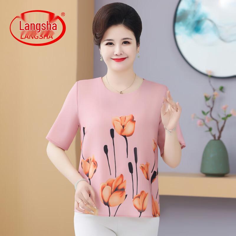 Langsha Plus Size Summer Ice Silk T-Shirt for Women 6XL розовый