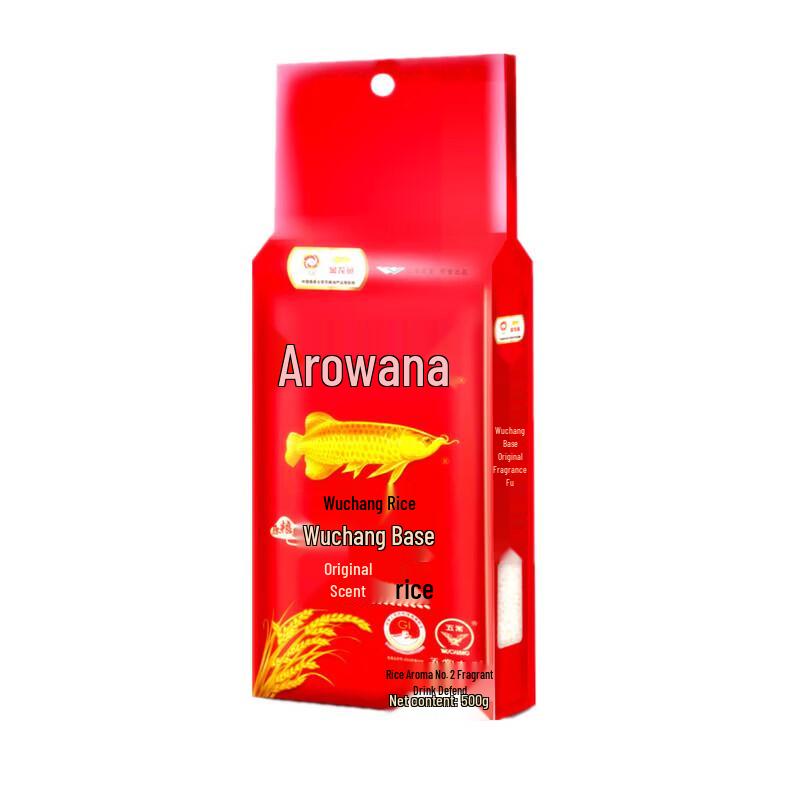 Sanban Jasmine Toothpaste & Arowana Rice Duo Gift Set