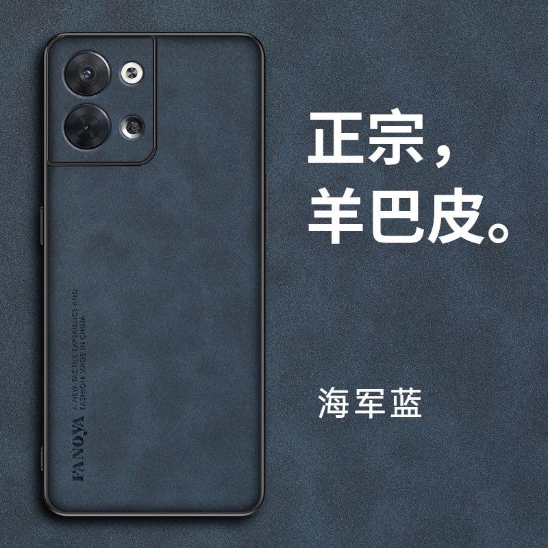 Applicable To Reno1 Mobile Phone Case Sheepskin Oppo Reno1Pro Lambskin Pro + Mobile Phone Case Anti-drop Protective Case