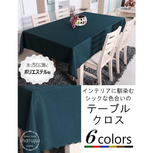 haruju Linen Tablecloth/Table Mat, Kitchen Fabric, Solid Color, Square/Rectangular (Blue, 140x140cm)
