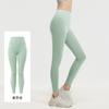 Juyitang sports fitness trousers high waist hip lift elastic leggings running small feet yoga pants women