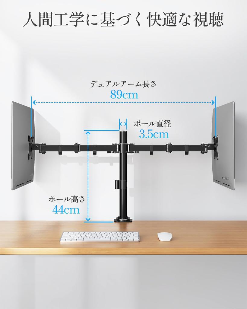 MOUNTUP Dual Monitor Arm for Inch Vertical 8kg Load Adjustable Height and VESA Standard 75mm Grommet Clamp Qualified Instruction Manual Available