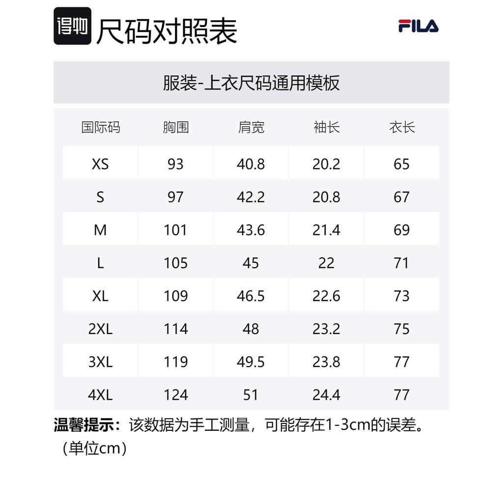FILA T Shirts Men's Legend Blue Crew Neck Moderate Straight Fit F11M331112F-NV