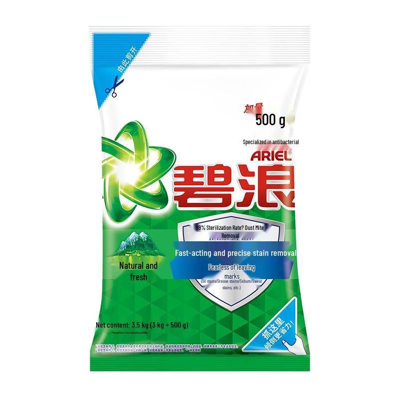 Bold Antibacterial & Anti-Mite Laundry Detergent
