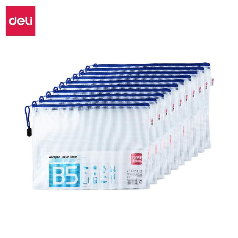 Deli B5 Soft Zipper Document Bags