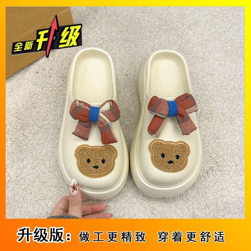 The small man increases his height and pedals the bear Baotou tow 2025 summer and autumn new models, wearing waterproof and non-slip thick-bottomed c