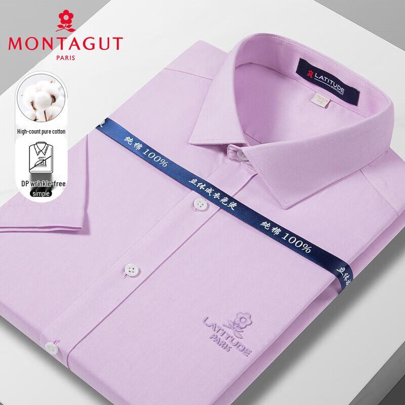 Мужская рубашка MONTAGUT с коротким рукавом, гладкая, однотонная 40