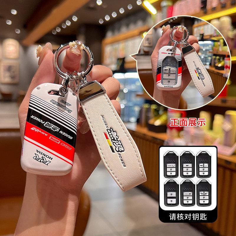 ABS Honda key case CRV shell eleventh and a generation Accord buckle Civic car Haoying male stylish female Odyssey high-end