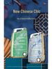 Volkswagen Car Key Cover: TPU Shell for Tuon, Touran L, Lamando, Golf, T-Roc