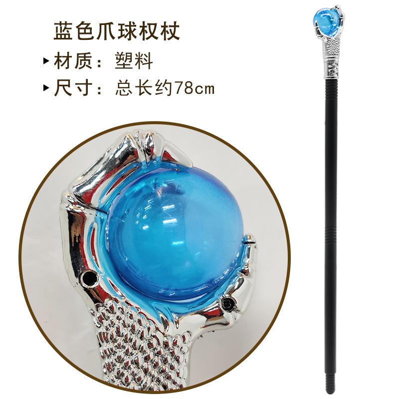 Princess Magic Wand Scepter King Cane Sorcerer Wand Cleopatra Queen Pharaoh Scepter Prop Snakehead Staff