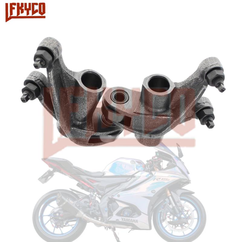 Motorcycle Engine Racing Cam Tilting Swing Rocker Arm Kit for YAMAHA YZF-R15 V2 R125/MT-15/MT-125/T135/WR125 LC135 Moto Swingarm