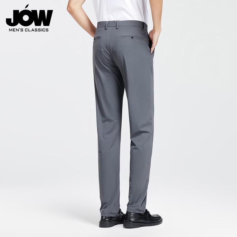 JOW Men's 2026 Ice Elastic Cool Touch Straight Fit Business Casual Trousers