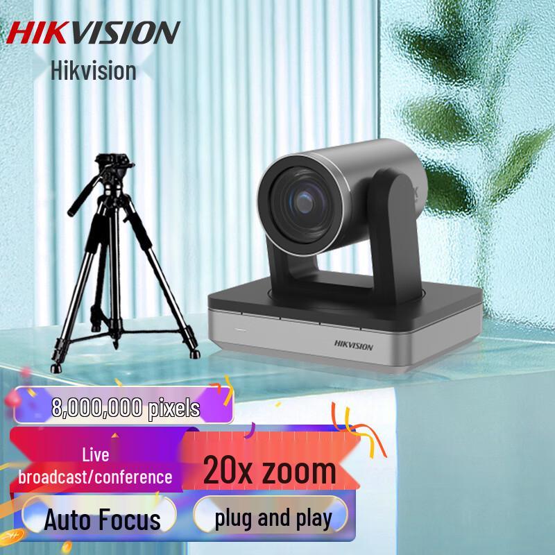 HIKVISION U138RZ 4K HD Live Streaming PTZ Camera with 20x Zoom