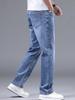 Herren Trendige 2025 Frühling/Herbst Locker Gerade Bein Jeans - Vielseitige Casual-Hose im Hongkong-Stil