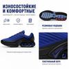 Nike Air Max DN WTR Deep Royal Blue Unisex Sneakers Black Aluminum HV4528-400