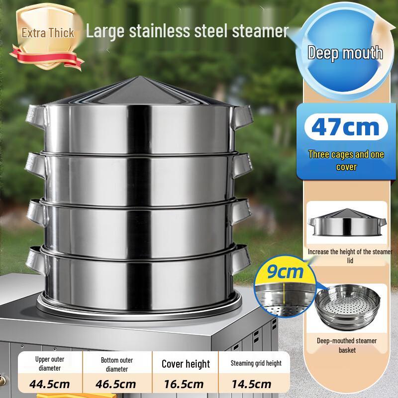 Handun 47cm Deep Stainless Steel Steamer Set