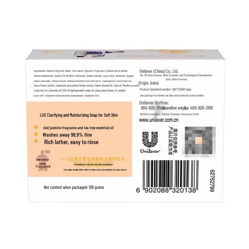 lux Fresh Scent Soap Bar (4x100g)