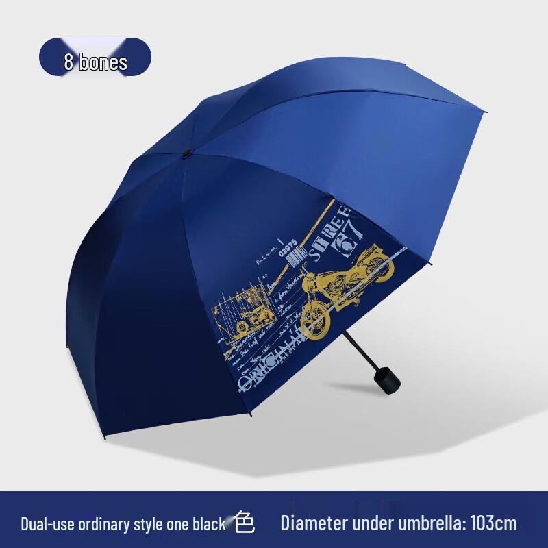 Ветрозащитный солнцезащитный/дождевой зонт с черным покрытием и красным листом