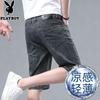 PLAYBOY Men's Summer Loose Straight Denim Capri Shorts