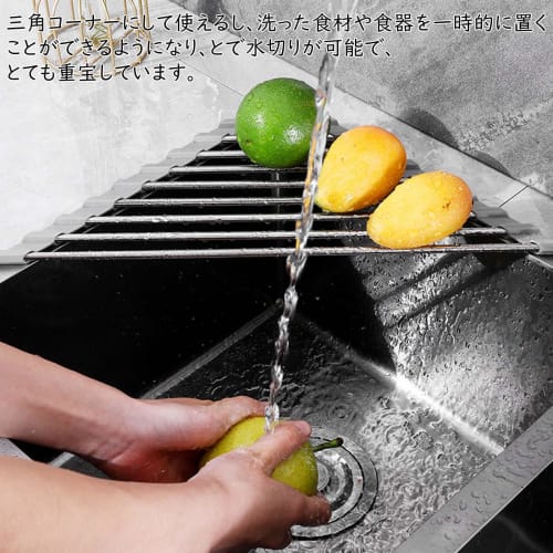 HAKONA Over-the-Sink Dish Drainer, Stainless Steel, Kitchen Dish Drainer, Silicone Triangular Corner Dish Drainer, Foldable Dish Drainer, Dish Storage