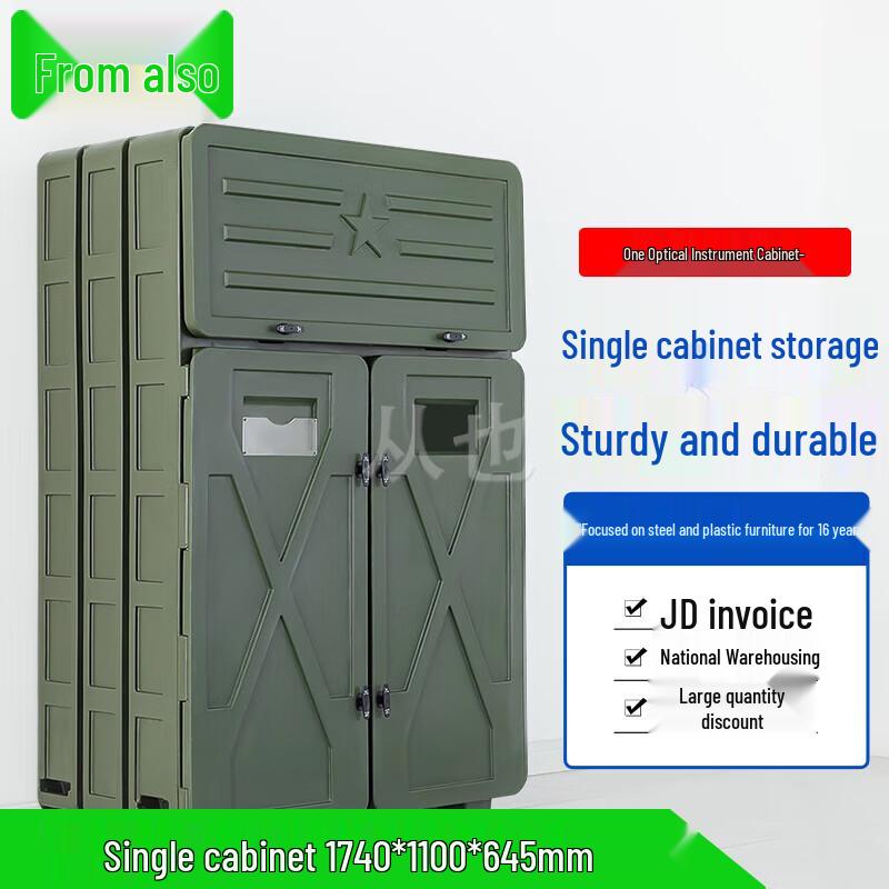 Congye Smart Dehumidifying Storage Cabinet
