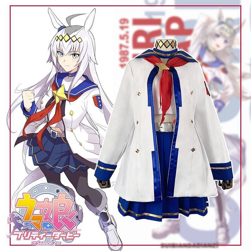 Pretty Derby Oguri Cap Cosplay Costume With Polyester Blend For Anime Role Play