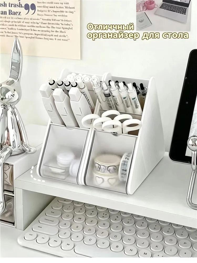 Office organizer 16x16x7cm for storing and organizing office supplies