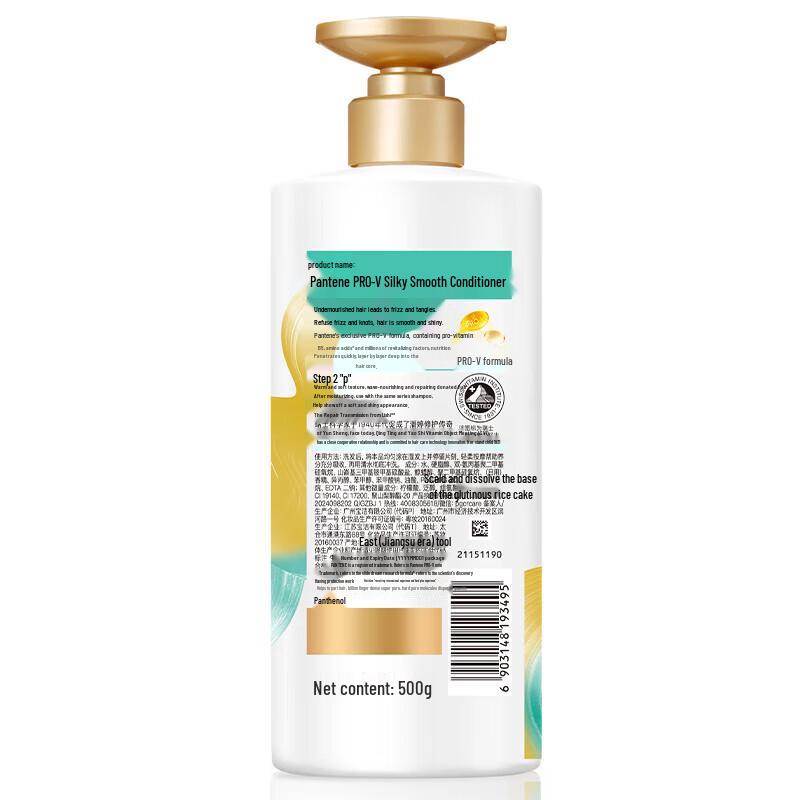 PANTENE Silky Smooth Amino Acid Conditioner, 750g