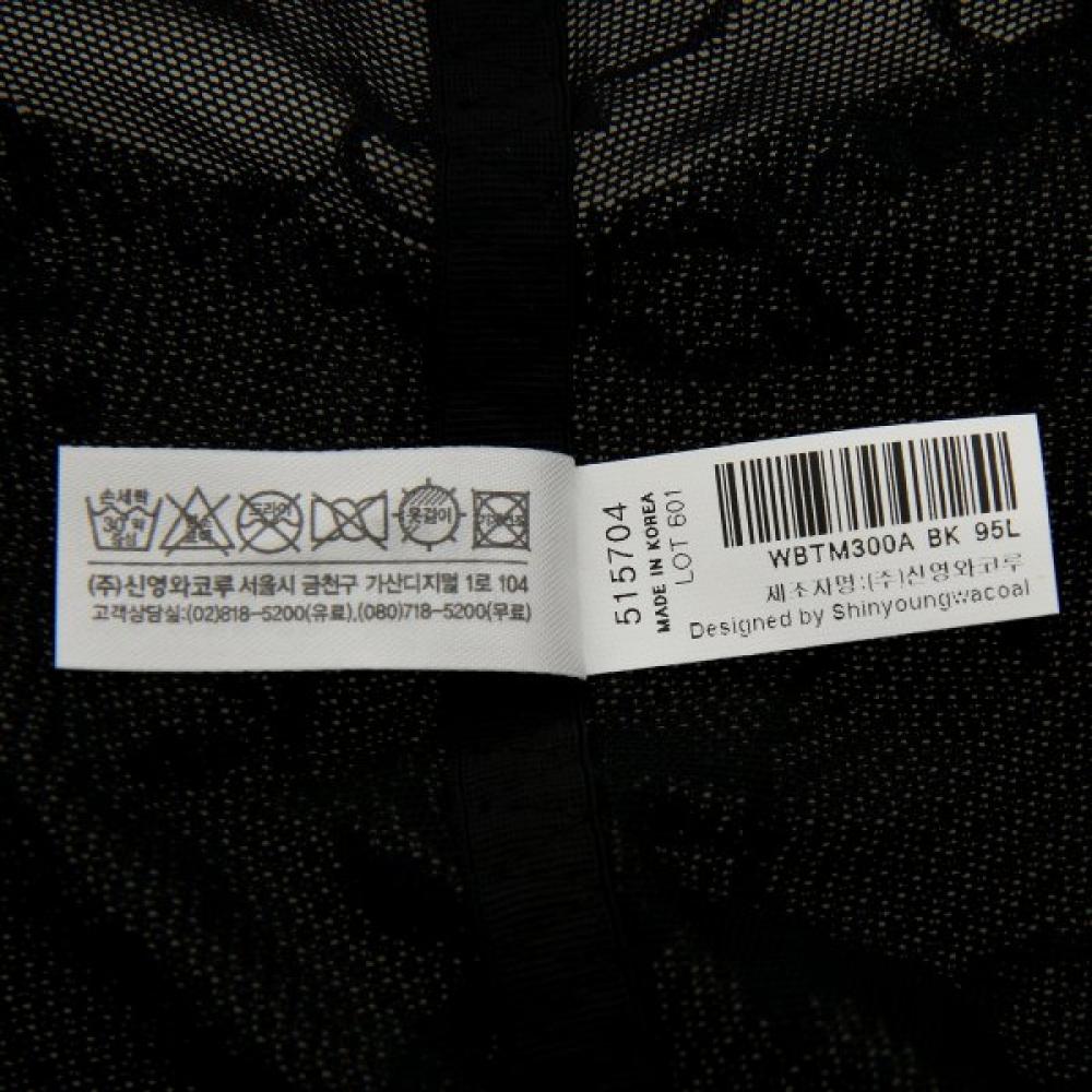 Wacoal Medium Type Wire Bodysuit Ab Cup