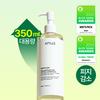 Eoseongcho Pore Control Cleansing Oil 350ml