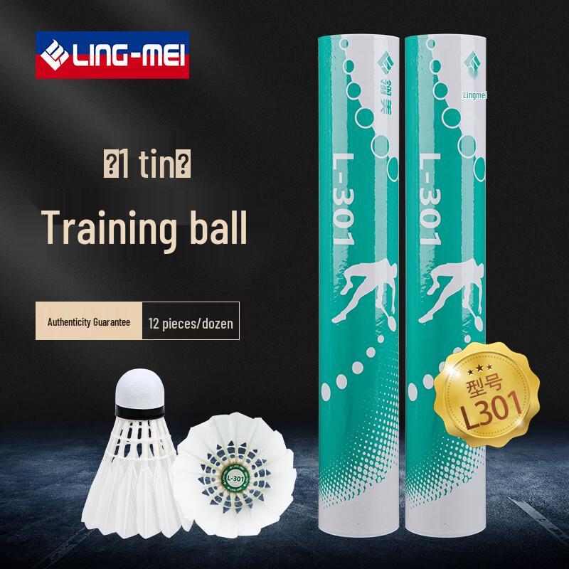 Lingmei L301 Durable Teal Duck Feather Badminton Shuttlecocks