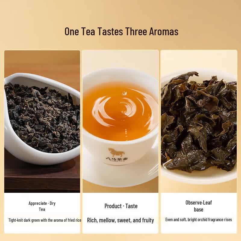 Bama Little Pearl 3-Star Strong Aroma Anxi Tieguanyin Oolong Tea, 250g