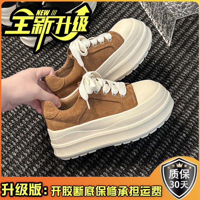Piaohong versatile platform-soled sports shoes increase the height of girls' casual board shoes, autumn and winter lace-up literary and artistic