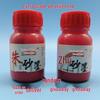 Big Red Cinnabar Vermilion Ink Stick & Liquid for Small Regular Script Sutra Writing, Imported Cinnabar Ink Pad