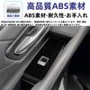 Glealcco Kompatibel mit Zubehör für die neue Alphard/Vellfire 40er Serie Fensterheber
