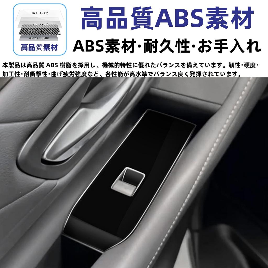 Glealcco Kompatibel mit Zubehör für die neue Alphard/Vellfire 40er Serie Fensterheber